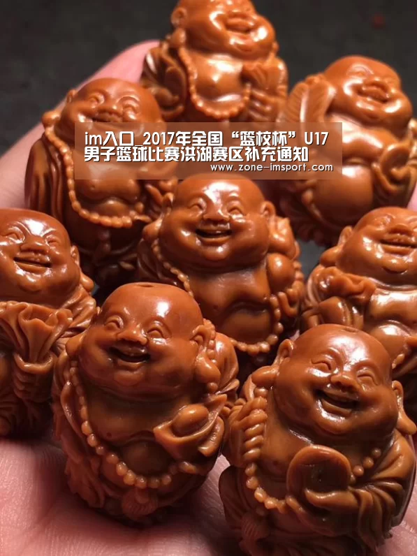 im体育官网