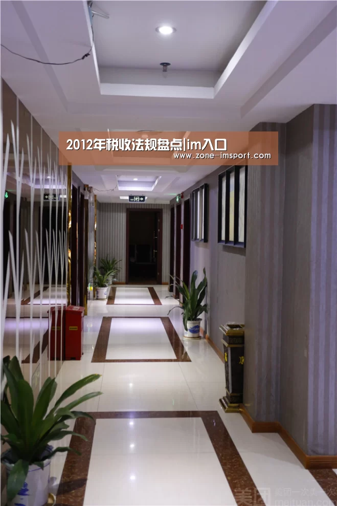 2012年税收法规盘点|im入口(图1) im入口