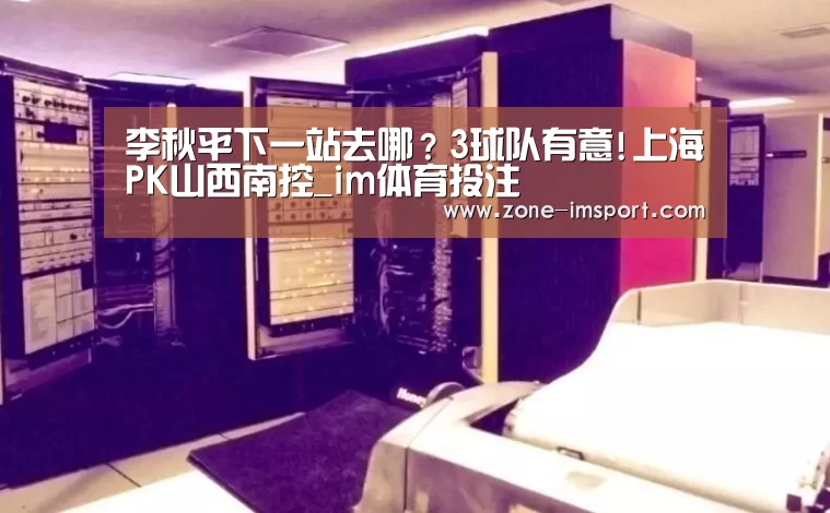 im体育