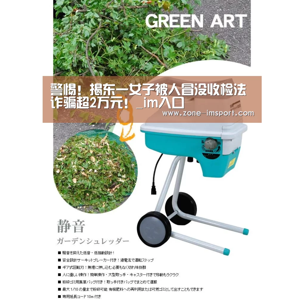 im入口