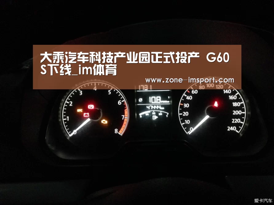 im体育投注