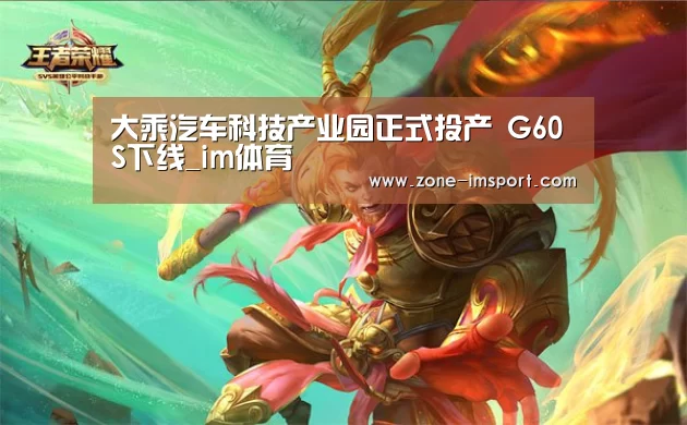 im体育