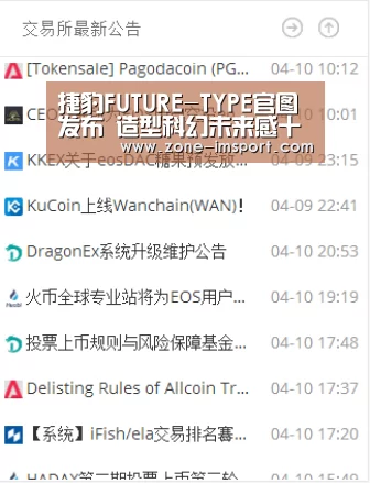 捷豹FUTURE-TYPE官图发布 造型科幻未来感十足“im体育”(图3) im入口