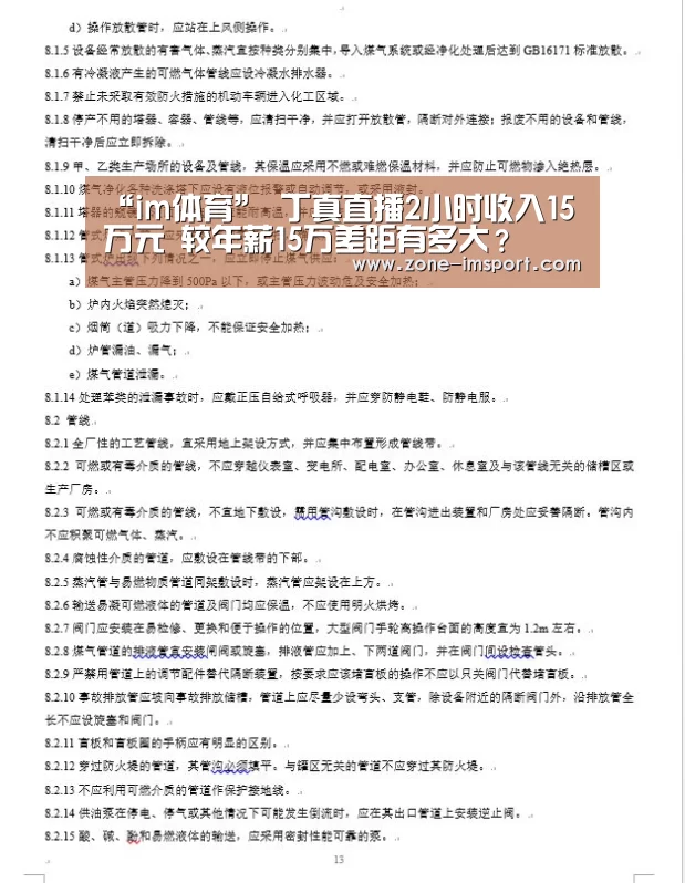 im体育官网