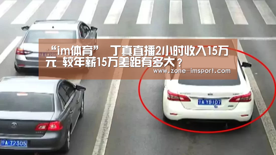 im体育官网